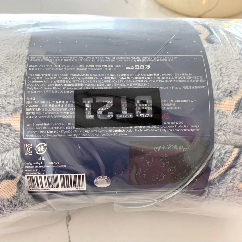 🌌 BT21 Blue Glow-in-the-Dark Constellations Plush Throw Blanket 55 x 38 inches